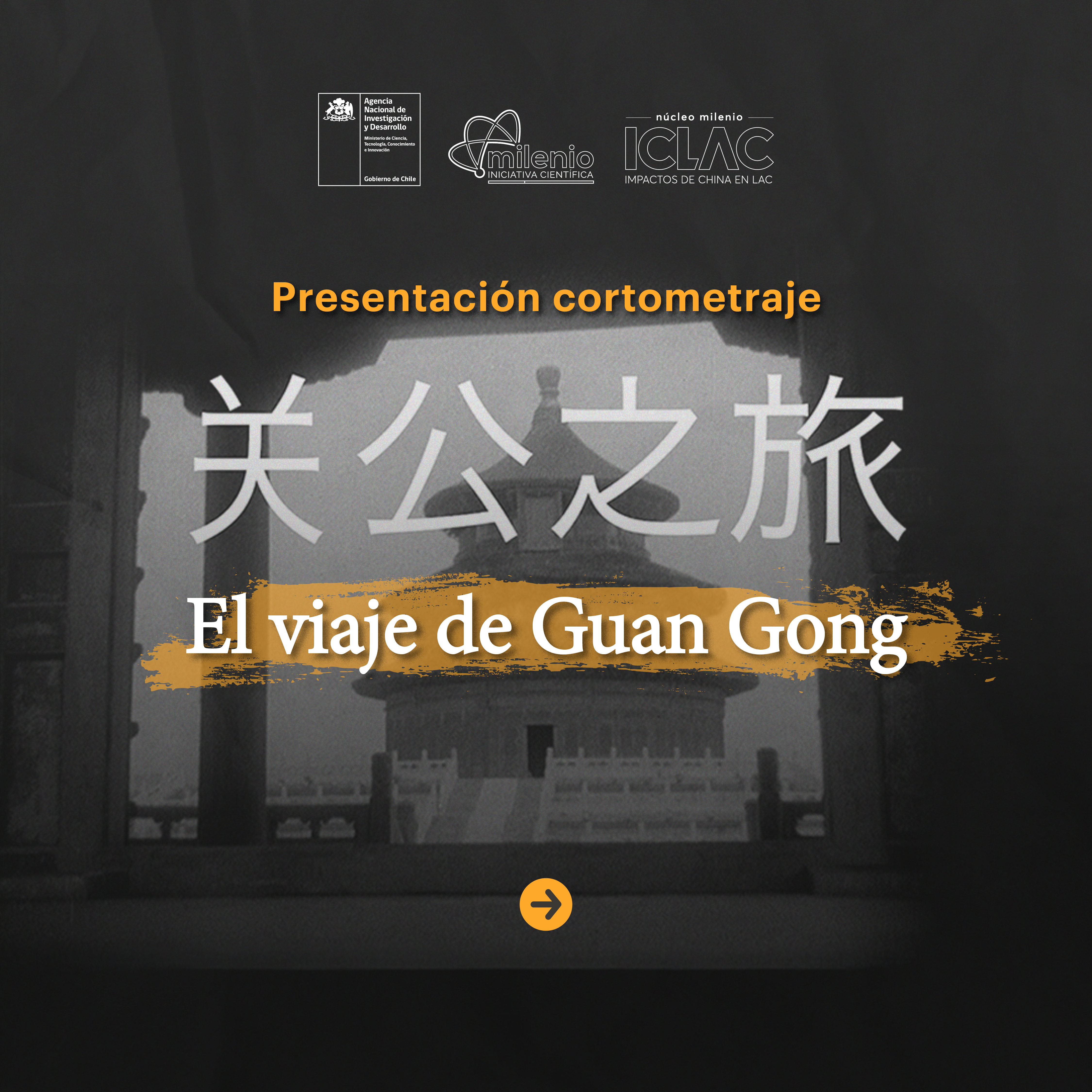 Presentación Guan Gong_1.png